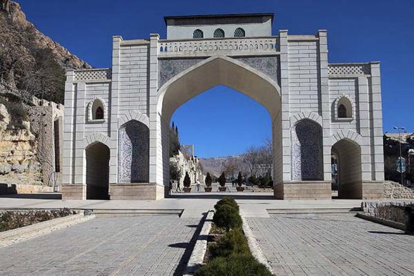 Image of -Quran gate
