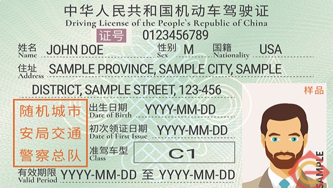 Image of -Does china driving license is valid in Iran?